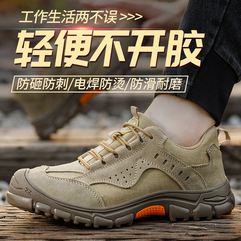Sneaker Leather Care - Защитная обувь для работы, противоударная и